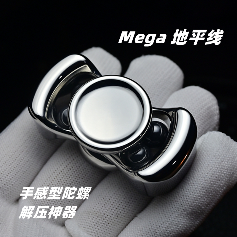 KAP陀螺减压神器男士生日礼物