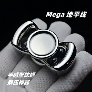 【加大版】不锈钢钛Mega两页地平线原创指尖陀螺#亚太动力学EDC