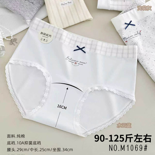 五条装90-125斤纯棉时尚清新印花舒适透气少女三角裤中腰M1069承