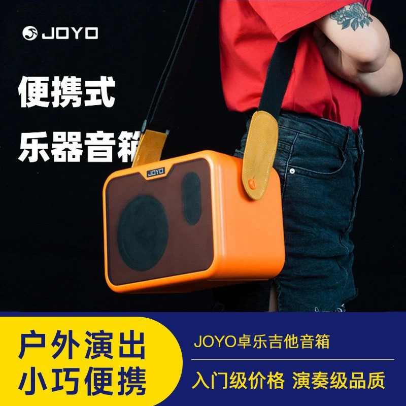 吉他情报局JOYO卓乐音箱吉他贝斯MA-10A/10E户外演出便携小型音响图片