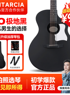 【春节不打烊】恩雅X0黑高颜值吉他极地黑41寸初学入门男女旅行款