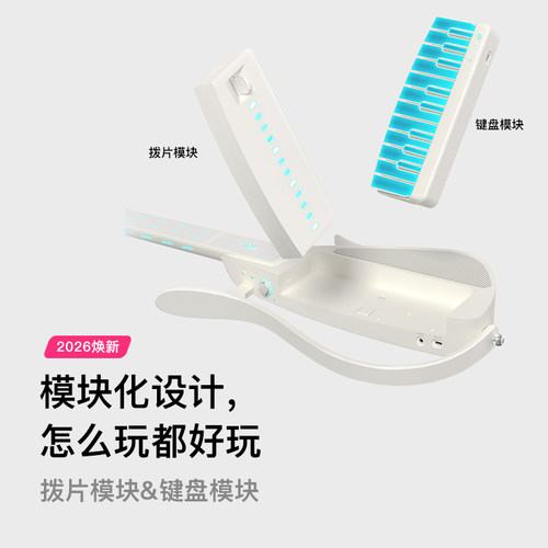 Enya恩雅电子无弦智能吉他