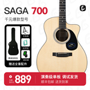 41寸男女生推荐 sf700吉他初学者入门萨伽单板民谣木吉他正品 Saga