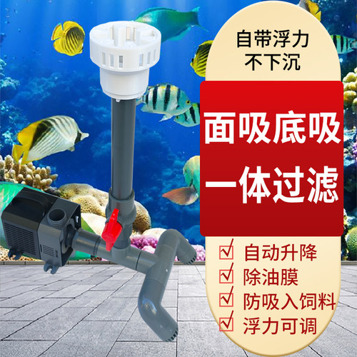 diy鱼池水泵除油膜泡沫过滤器