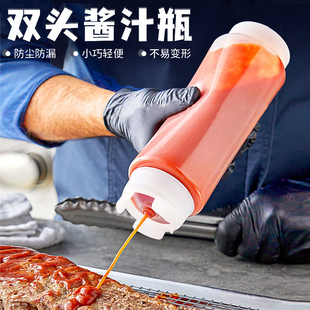 高级倒置挤酱瓶商用存放浓稠料番茄沙拉挤压油壶调味料罐悬挂式