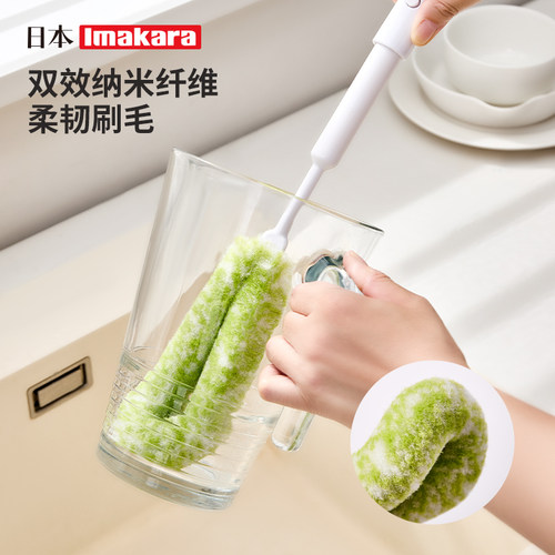 伸缩纳米抗菌直角清洁杯刷