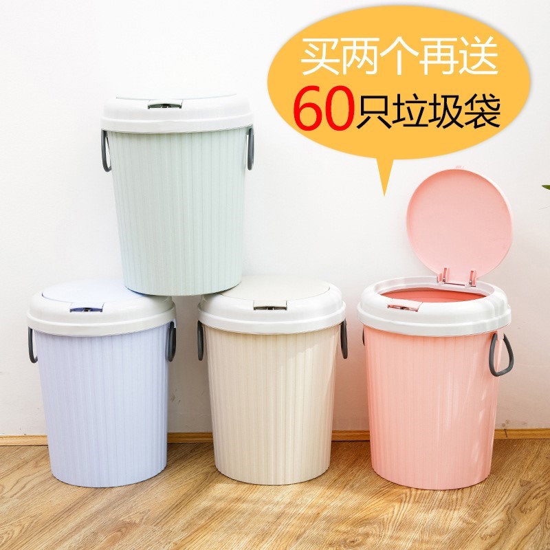 歐式垃圾桶帶蓋家用北歐客廳臥室廚房衛生間創意垃圾筒小大號紙簍在類目 家庭/個人清潔工具, 家務/地板清潔用具, 垃圾桶/垃圾架, 垃圾桶中 - 來自Buy2taobao.com提供專業的淘寶代購服務