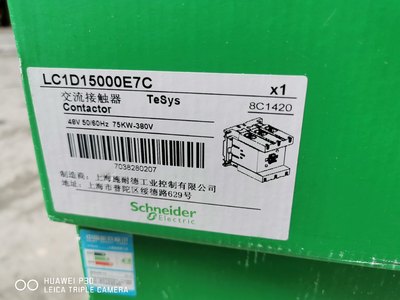 非实价施耐德交流接触器LC1D1500E7C 48V原封正品全新，议价