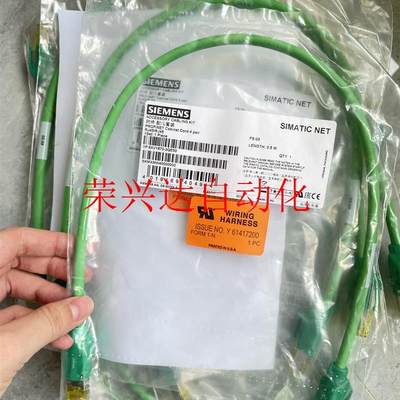 非实价-Siemens 缆线 6XV1870-3QE50 全新原装。议价