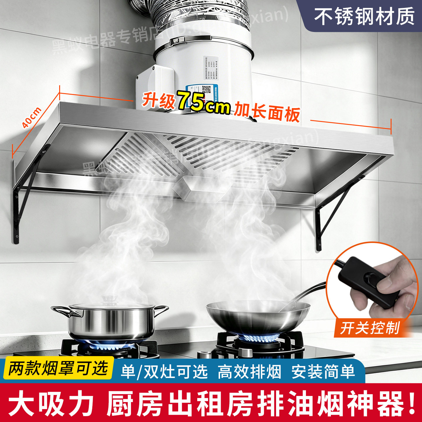 大吸力出租房排气扇厨房家用抽油烟机强力排风扇管道换气扇单双灶