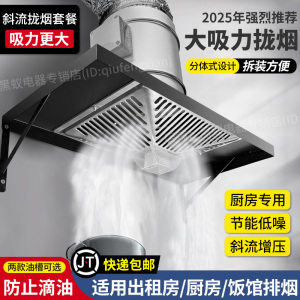 高效排烟排气扇大功率