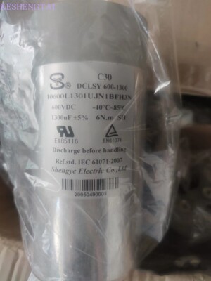 SY DCLSY600-1300 C30 600VDC 1300UF 600V  5% 全新原装薄膜电容