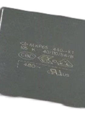 法拉安规电容C45S1105KBAC MKP65 440V 105K 1UF 480V X1 27.5MM