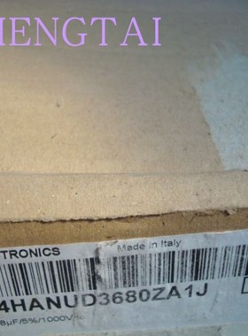 C4HANUD3680ZA1J  C4H 1000v0.68UF 轴向薄膜电容器 AV KEMET集美