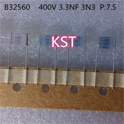 B32560J6332K 400V3.3NF 3N3 332K进口千层糕薄膜电容西门子EPCOS