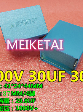 西门子EPCOS B32778G 800V 30UF 306 77G 耐压薄膜安规电容代850V