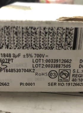 MKP1848530704K2 Vishay 薄膜电容器MKP1848 700V 3U0  27.5mm