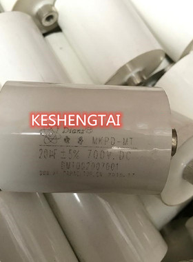 Dianz MKPD-MT 20UF 700V 大电流逆变焊机电容谐振高频吸收电容
