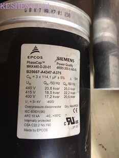 B25667 3X114.1UF 西门子EPCOS 440V A375 MMK440 A4347