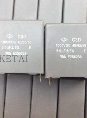 法拉C3D 1000V 5UF 1000VDC 5.0UF 505J胆机无极性薄膜电容27.5mm