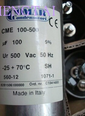 进口意大利 COMAR 大电流油罐胆机薄膜电容 500V  100UF 75x235mm