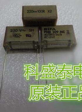 PMR209MC6220M100R30 薄膜电容 250v0.22uF 100R 250v220nf RIFA