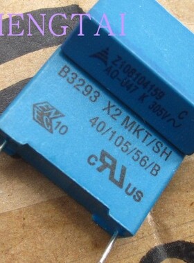 EPCOS西门子安规电容B32923C3474K 0.47UF 305V 470nf 474K X2