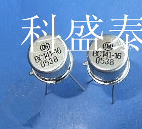 BC141-16  进口金封铁帽CAN TO-39封装，淘宝专卖，欢迎咨询