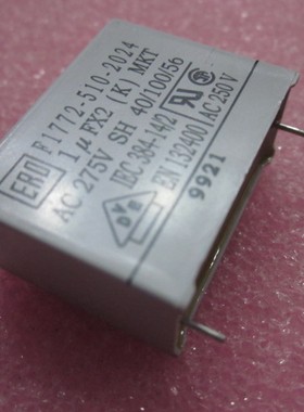 F1772-510-2024  X2 275V1uf 27.5mm 德国ERO 原装进口薄膜电容