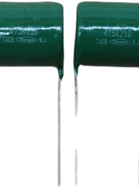 日本MARCON 250V4.7UF TACB  475K250 铜脚音频耦合绿色电容 20MM