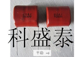CBB电容1600V224J 0.22UF/1600V 220NF  脚距22mm 薄膜电容