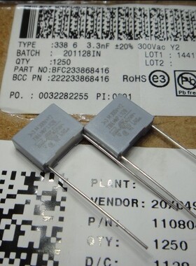 MKP3386 Y2  0.0033uF 300V3300PF 3.3NF 332 Vishay  BC安规电容