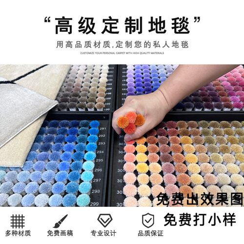 手工定制客厅卧室腈纶羊毛地毯