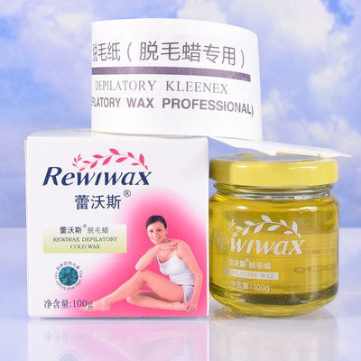 REWiWAX/蕾沃斯玫瑰脱毛蜜蜡