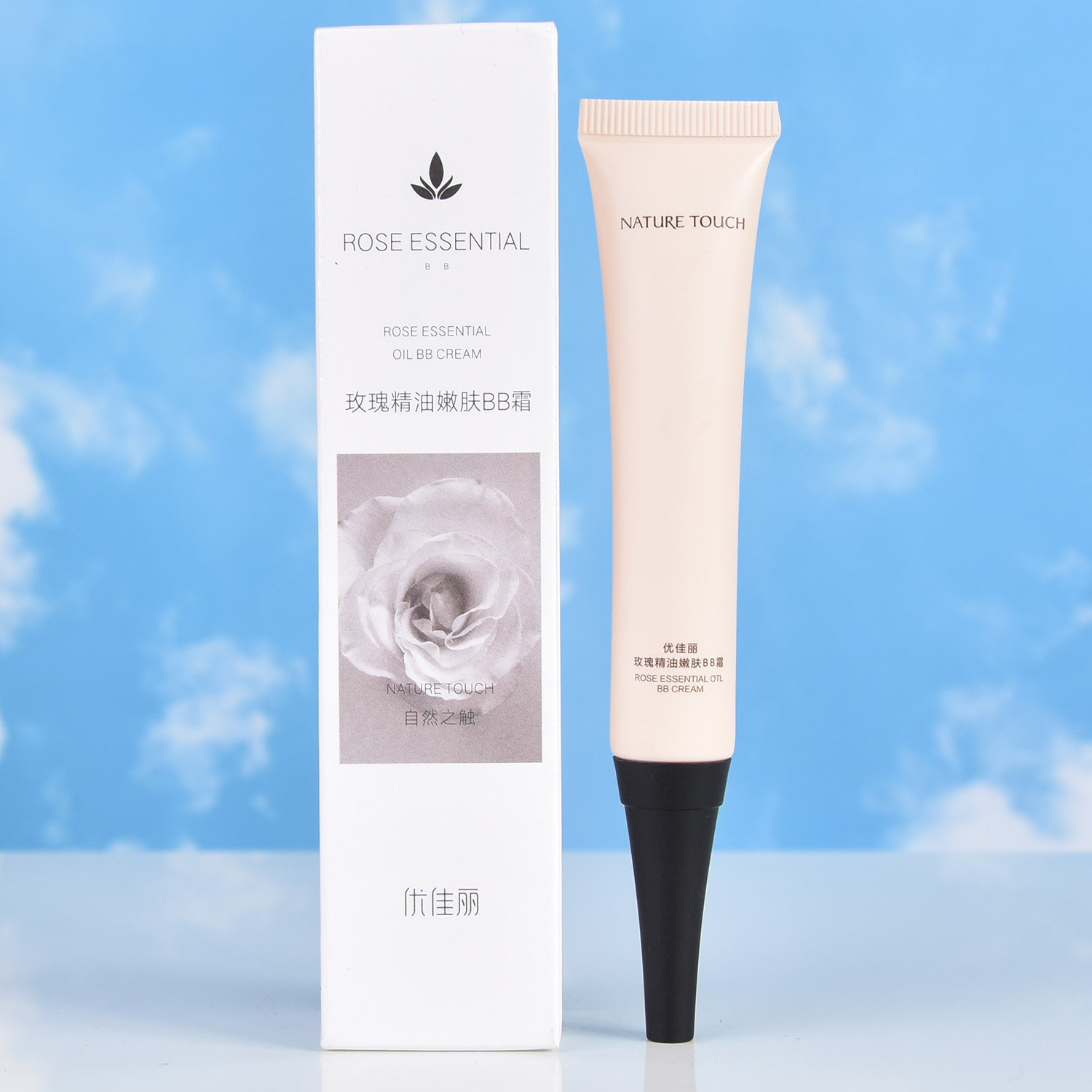 优佳丽玫瑰精油嫩肤BB霜20g均匀肤色修饰肌肤底妆产品