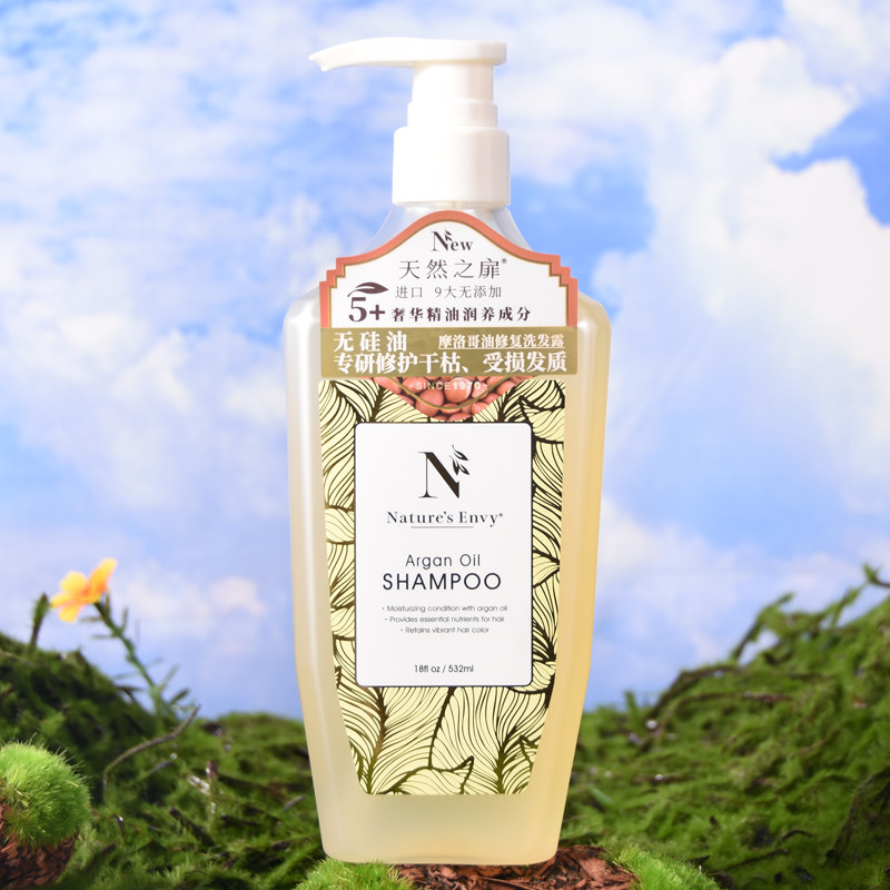 天然之扉摩洛哥油修复洗发露532ml无硅油控油修护滋养受损毛躁