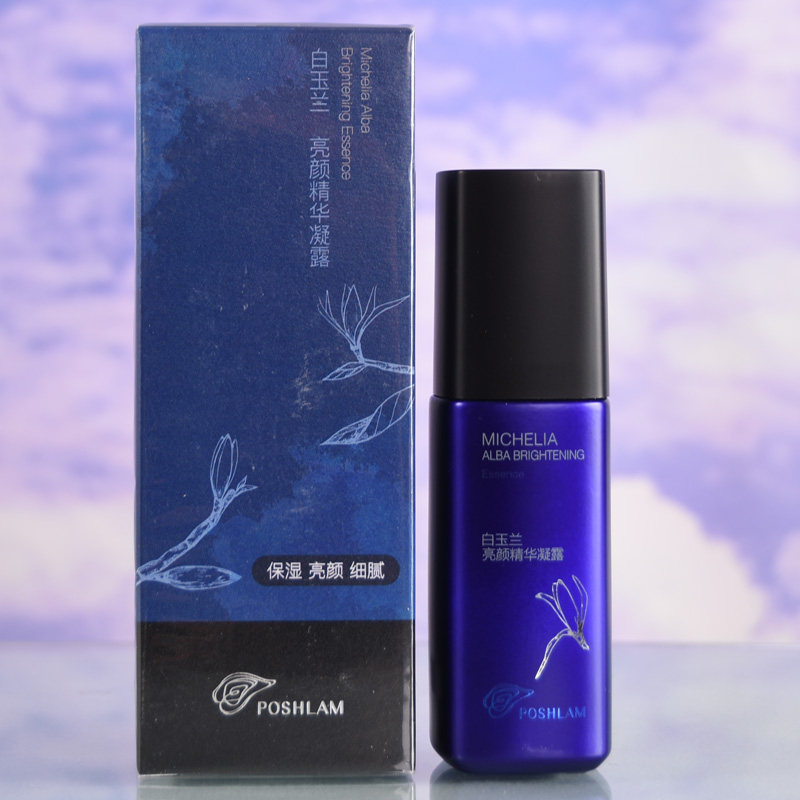 POSHLAM宝琪兰白玉兰亮颜精华凝露40ml精华液适合暗沉待修护肌肤