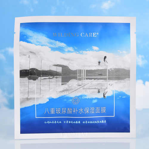 WILDING CARE维尔汀八重玻尿酸补水保湿面膜26ml/片