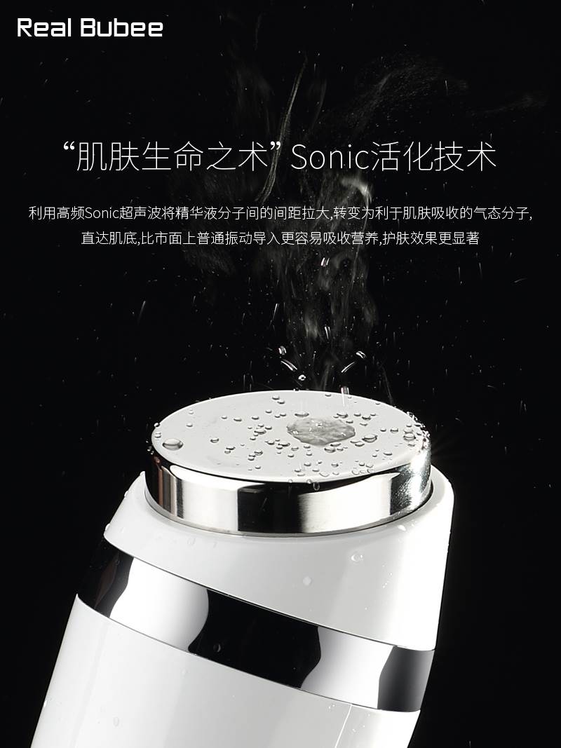 Real Bubee美容仪器家用脸部超声波导入仪洗脸按摩清洁面部按摩仪