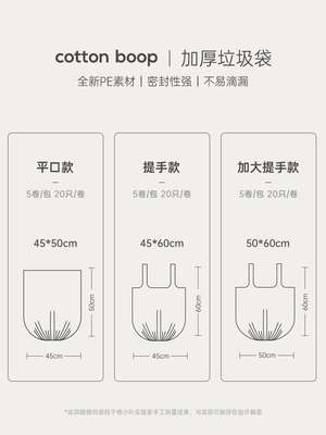 1000只垃圾袋加厚家用一次性塑料袋中大号黑色手提背心式厨房