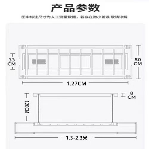 电动晾衣架智能家用阳台隐形自动遥控升降晒衣架烘干顶装凉衣杆晒