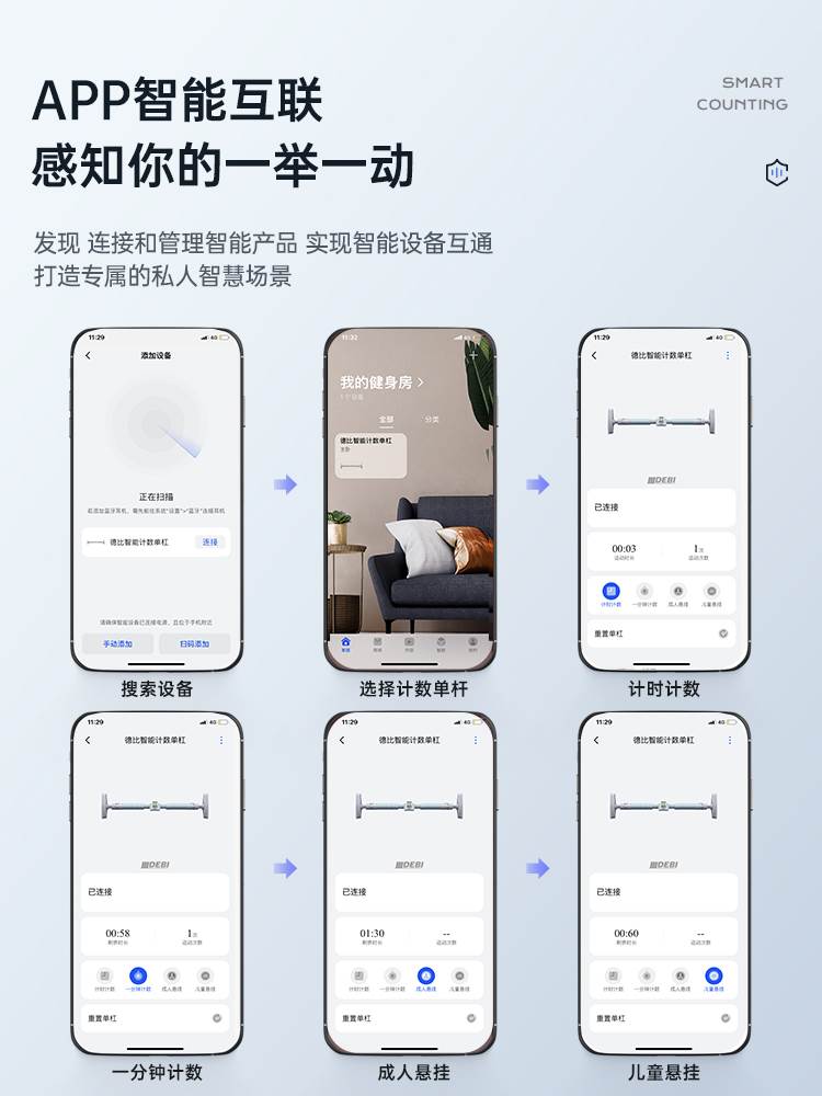 摸高神器儿童跳高训练器材弹跳运动跳跃助长锻炼跳跳计数器青少年