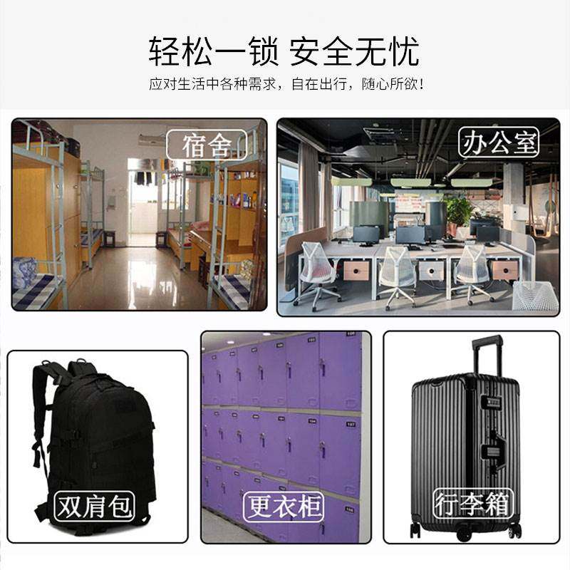 指纹挂锁小型书包密码锁宿舍柜子防盗指纹锁小锁行李箱迷你智能锁