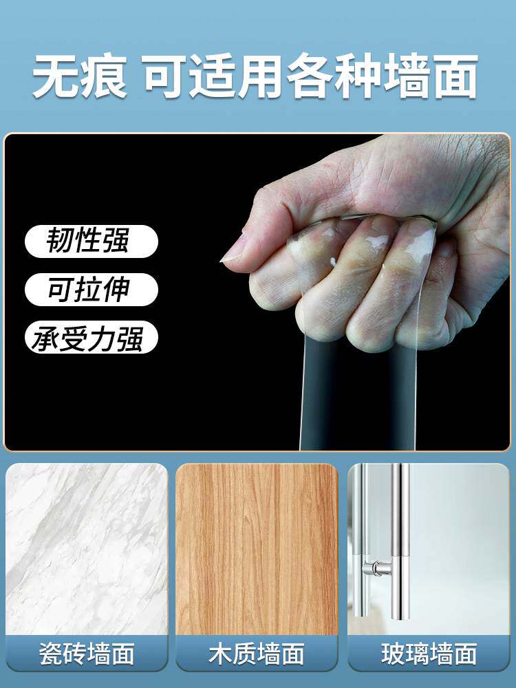 得力纳米双面胶强力透明无痕贴墙面粘贴万能固定魔力纳米双面胶带