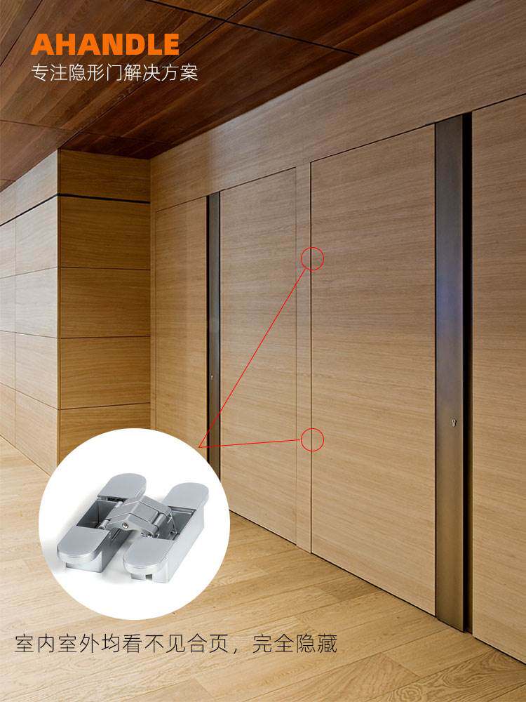隐形门合页内外开隐藏三维可调木门折叠门暗装十字暗门铰链180度