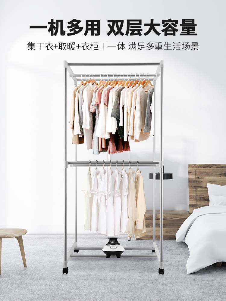 艾美特烘干机家用烘衣服全自动干衣机双层烘衣机静音风干机可收纳