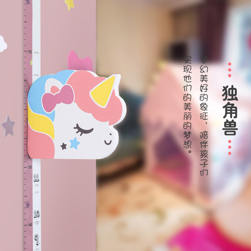 儿童身高墙贴3d立体家用宝宝房量身高贴纸可移除卡通测量仪尺神器