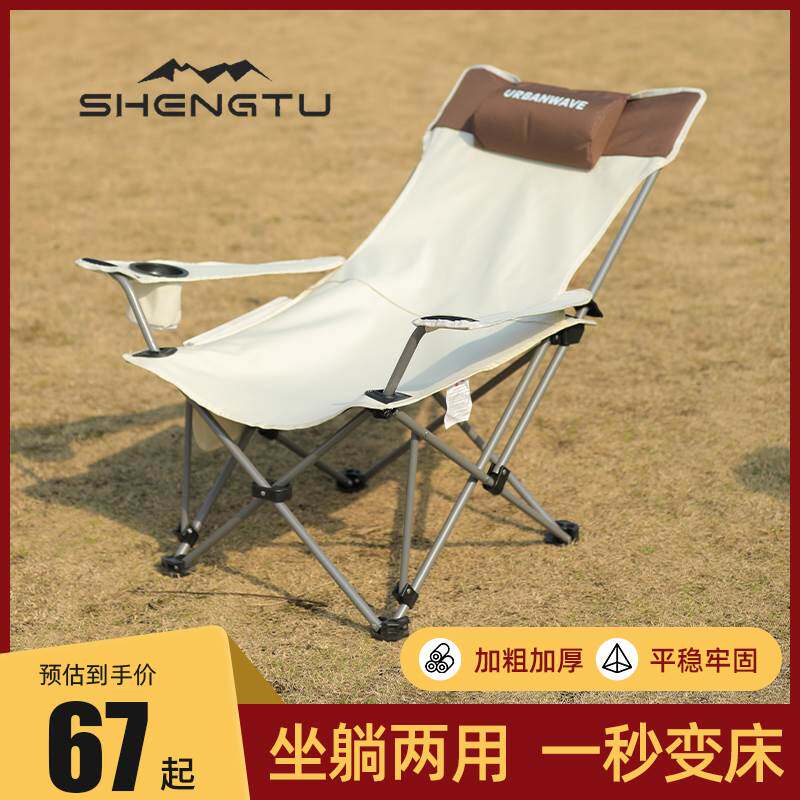 户外折叠躺椅便携式超轻钓鱼椅子沙滩露营导演高靠背椅午休小凳子