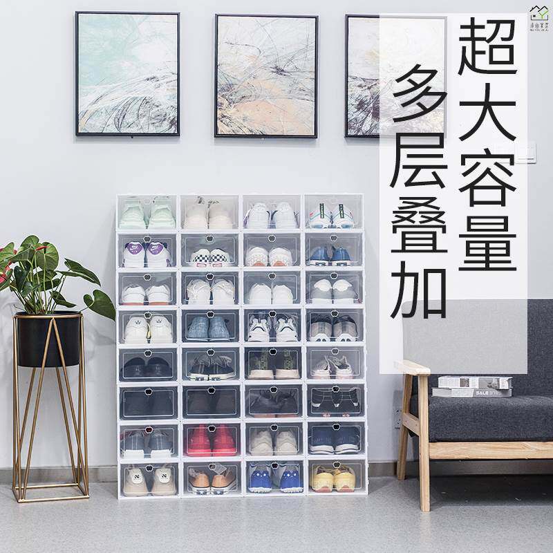 鞋子收纳透明收纳鞋盒简易塑料鞋柜防尘防氧化鞋盒多层可折叠鞋架