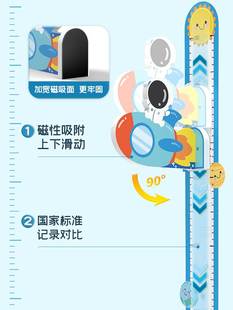 儿童身高墙贴卡通宝宝量身高贴墙纸不伤墙可移除磁吸测量尺仪升高